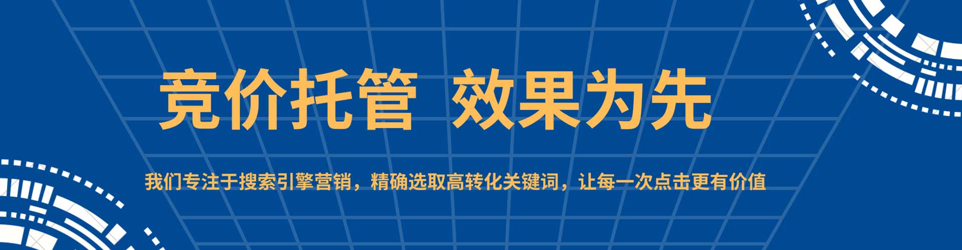 芦淞百度网络推广