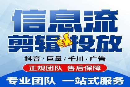 案例对比：不同平台信息流优化技巧